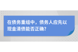 如何讨要被骗的jia盟费用